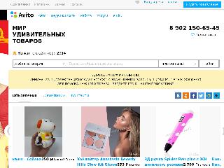 mut96.ru справка.сайт
