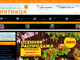 www.5-nt.ru справка.сайт