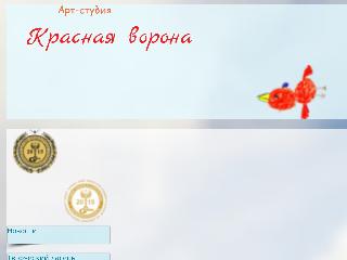 www.krvorona.ru справка.сайт