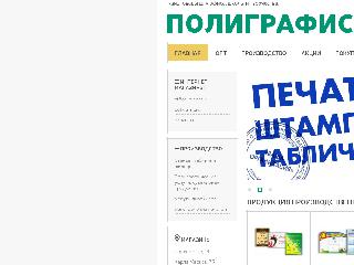 www.pl-nt.ru справка.сайт