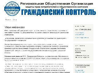 people-control.ru справка.сайт
