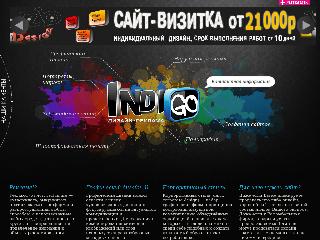art-indigo.ru справка.сайт