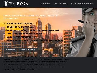 chop-rus.ru справка.сайт
