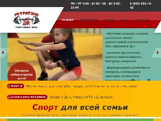 fitness-life-noginsk.ru справка.сайт