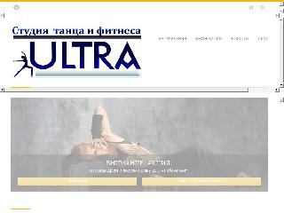 fultra.ru справка.сайт