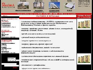 maxima-noginsk.ru справка.сайт