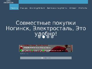 opt-shopclub.ru справка.сайт