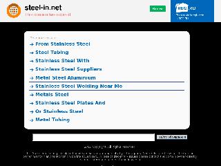 steel-in.net справка.сайт