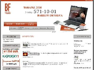 www.businessformat.ru справка.сайт