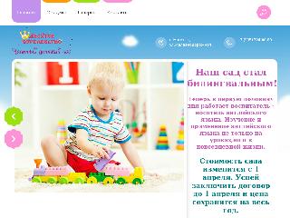 www.happybaby-noginsk.ru справка.сайт