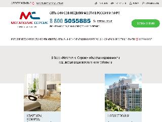www.megapol.ru справка.сайт