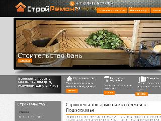 www.stroydom-mo.ru справка.сайт