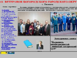 www.svnrmo.narod.ru справка.сайт