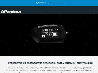 alarmtrade.ru справка.сайт