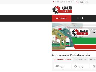 www.kaskadauto.com справка.сайт