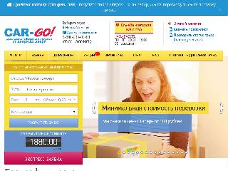 n-orengoy.dostavkagruzov.com справка.сайт