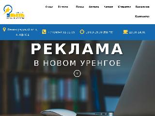 reklama-sm.ru справка.сайт