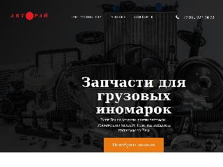 www.avtorai-nur.ru справка.сайт