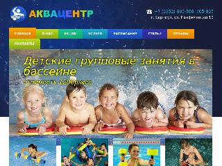 akva-aerobika.ru справка.сайт