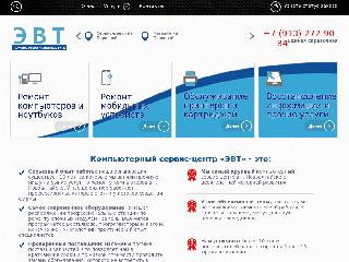 evt22.ru справка.сайт
