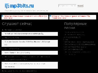 www.kolokolchic.ru справка.сайт