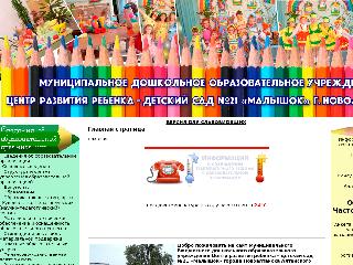 www.malishok21.ru справка.сайт