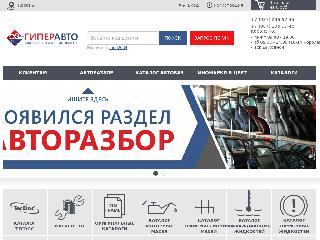giper-parts.ru справка.сайт
