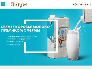 moloko21.ru справка.сайт