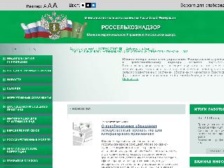 www.rsn.krasnodar.ru справка.сайт