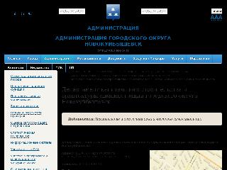 city-hall.nvkb.ru справка.сайт