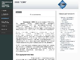 ooosem.ru справка.сайт