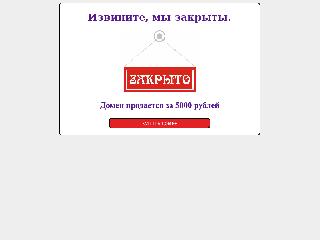 avantag-sto.ru справка.сайт