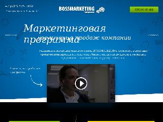 bossmarketing.ru справка.сайт