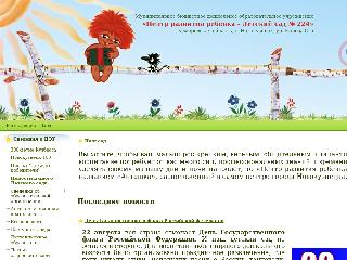crr-224.ucoz.ru справка.сайт