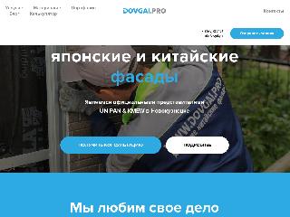 fasady-unipan.ru справка.сайт