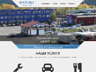 gap-nk.ru справка.сайт