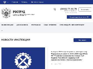 git42.rostrud.ru справка.сайт