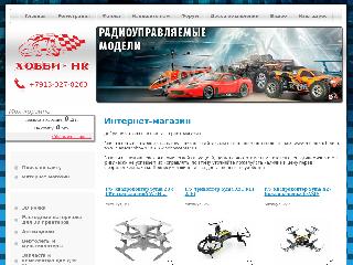 hobby-nk.ru справка.сайт