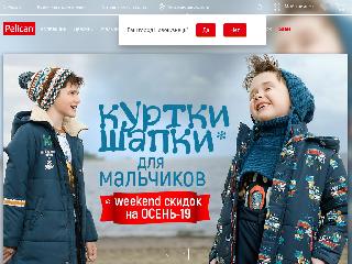 kemerovo.pelican-style.ru справка.сайт