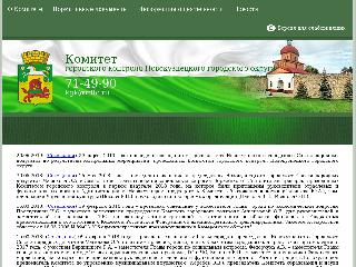 kgk-nvkz.ru справка.сайт
