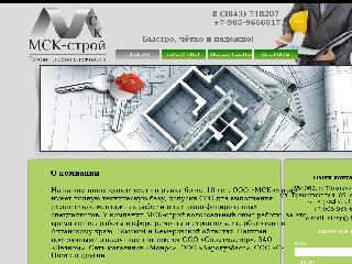 msk42.ru справка.сайт