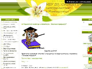 nvkzgs.ucoz.ru справка.сайт