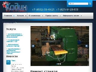 printexpress-nk.ru справка.сайт