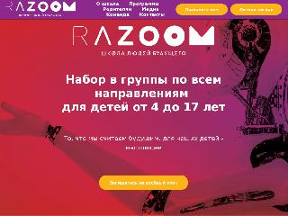 razoom-nvkz.ru справка.сайт