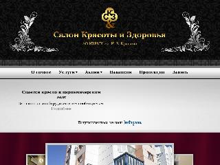 salon-nk.ru справка.сайт