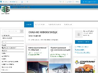 snab-nk.pul.ru справка.сайт