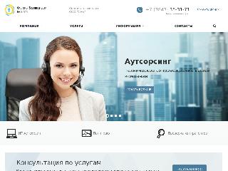 sysbb.ru справка.сайт