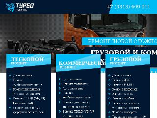 turbodiesel-nk.ru справка.сайт