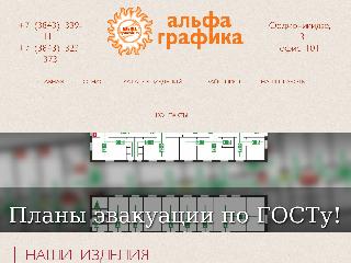 www.a-gra.ru справка.сайт