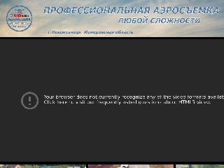 www.aerovideonk.ru справка.сайт